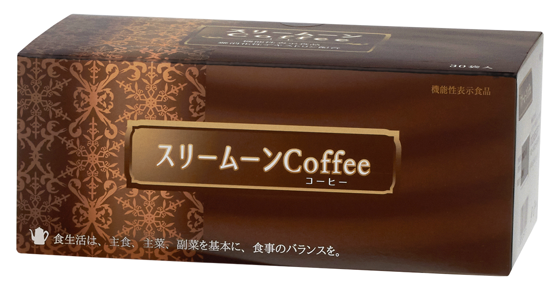 82%OFF!】 スリームーンコーヒー 食物繊維 機能性表示食品 8g×30袋入 30回分 ×1箱