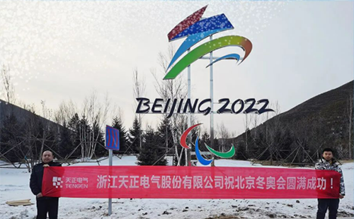 -40℃依然“来电”！凯发天生一触即发(中国区)官方网站电气绿电解决方案照亮“绿色冬奥”